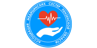 Пензенское региональное отделение Ассоциации медицинских сестер России logo