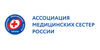 Ассоциация медицински сестер России logo