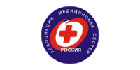 Вологодская региональная общественная организация  «Ассоциация специалистов сестринского дела» logo