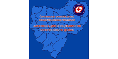 РАМС-Смоленская область logo
