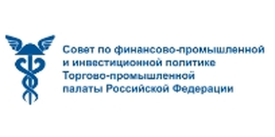Совет по финансово-промышленной и инвестиционной политике ТПП РФ logo