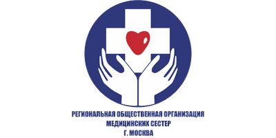 Региональная общественная организация медицинских сестер, г. Москва logo