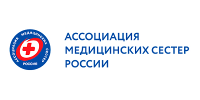 Ассоциация медицинских сестер России logo