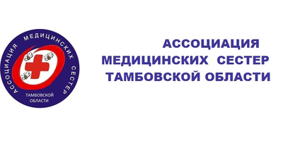 РАМС-Тамбовская область logo