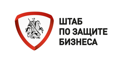 Штаб по защите бизнеса г. Москвы logo