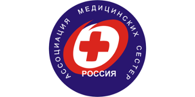 Российская ассоциация медицинских сестер logo