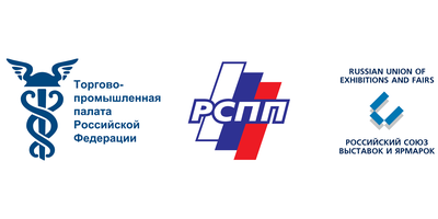 Торгово-промышленная палата Российской Федерации (ТПП РФ), Российский Союз Промышленников и Предпринимателей (РСПП), Российский Союз Выставок и Ярмарок (РСВЯ) logo