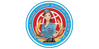 Региональное отделение Общероссийской общественной организации 