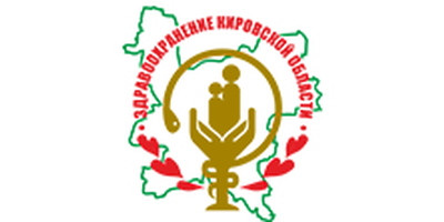 Министерство здравоохранения Кировской области logo