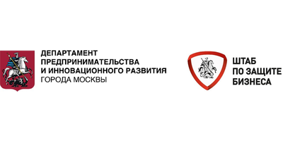 Штаб по защите прав и законных интересов субъектов инвестиционной и предпринимательской деятельности в городе Москве logo