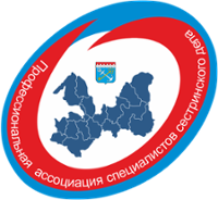 РООЛО Профессиональная ассоциация специалистов сестринскогодела logo