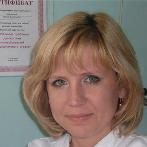 Клочкова Юлия Евгеньевна (заведующий КДЛ, ГУЗ «Областной клинический кожно-венерологический диспансер»)